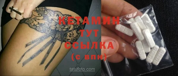 тгк Вязники