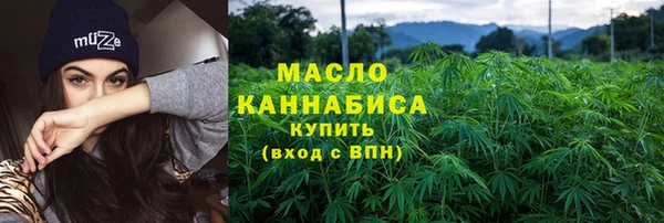 амфетамин Вязьма